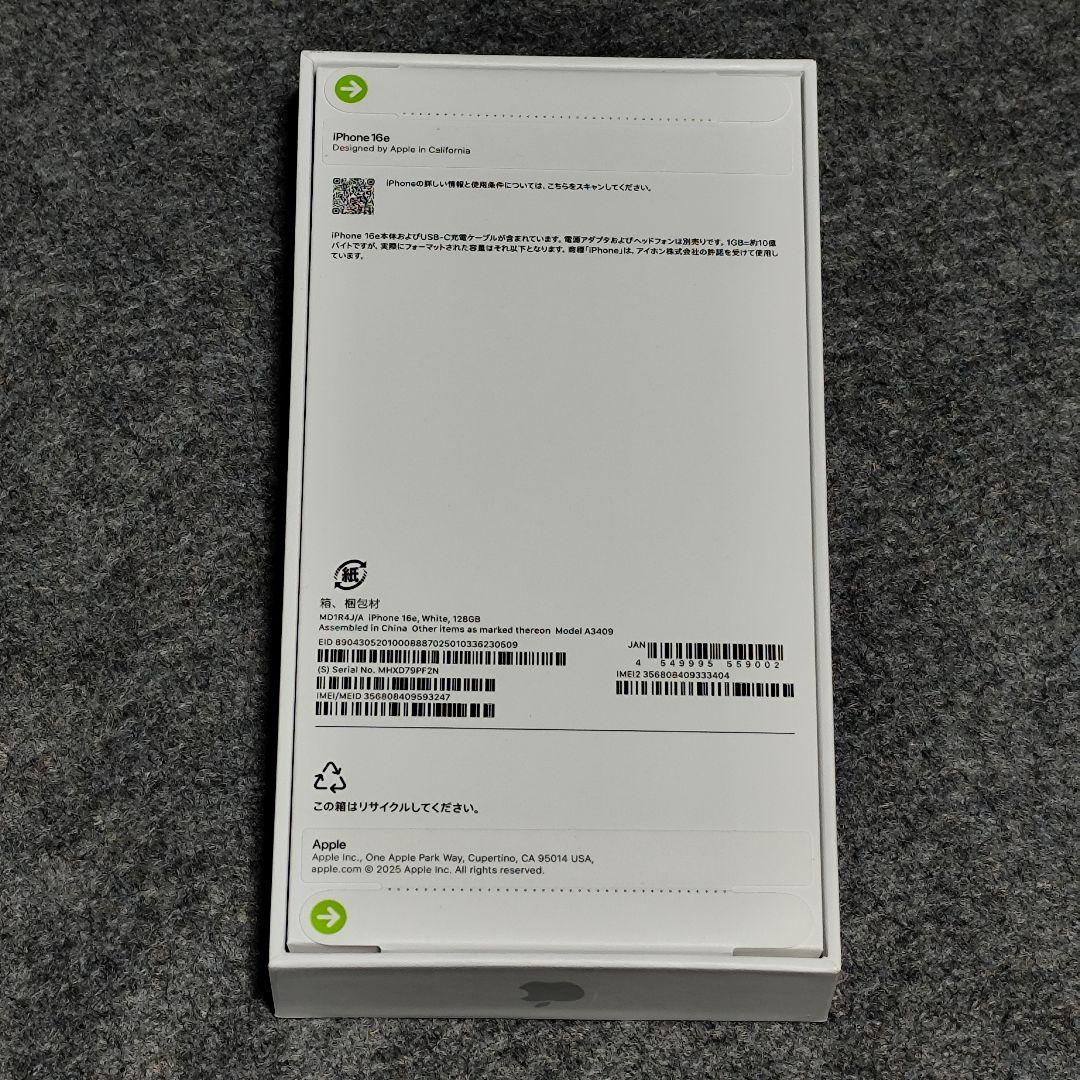 iPhone16e 128GB ホワイトSIMフリー　新品未開封未使用品