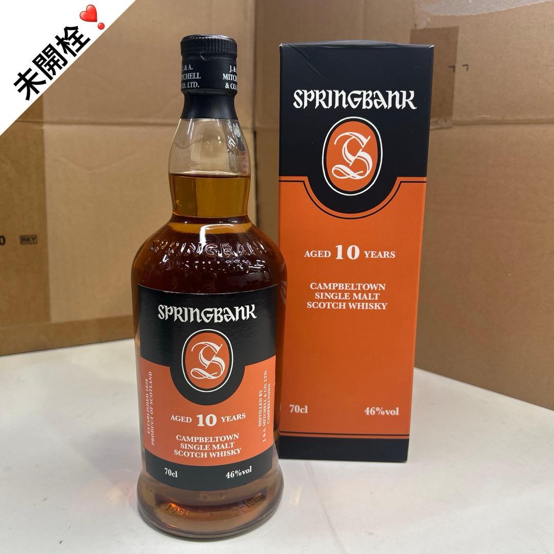 5806 【未開栓箱付き】スプリングバンク10年700mL