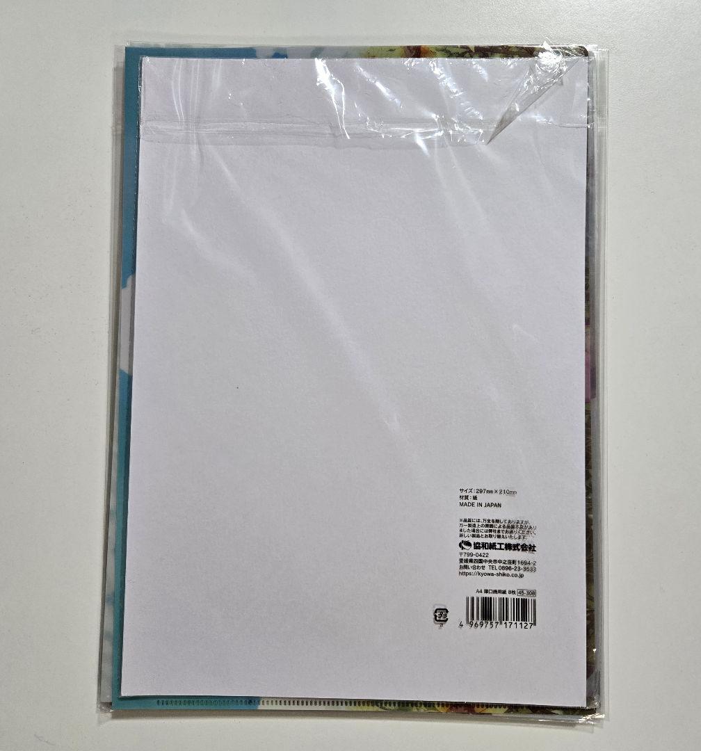 フルーツバスケット　クリアファイル　ED