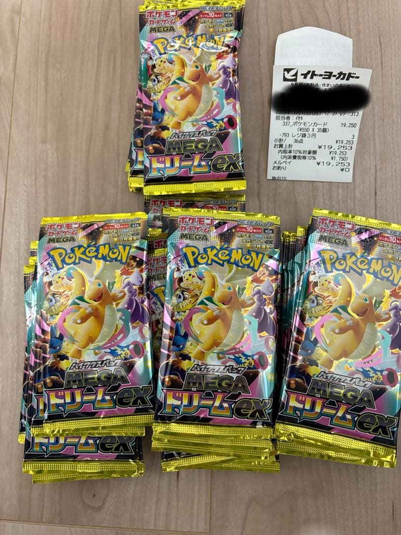 ポケモンカードゲーム メガEXパック 35パックセット