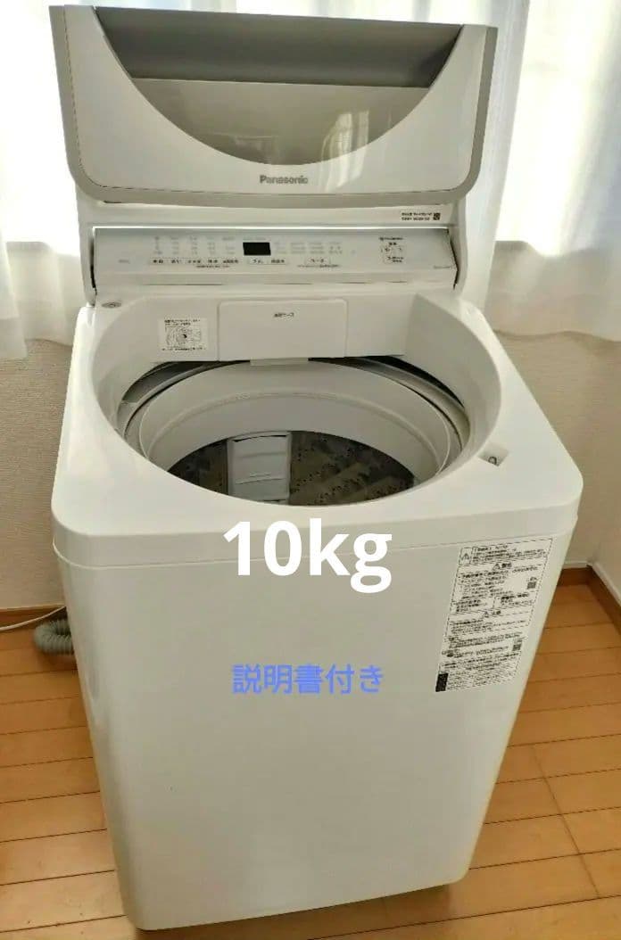 引取限定2019年式 10kg Panasonic 洗濯機 NA-FA100H7