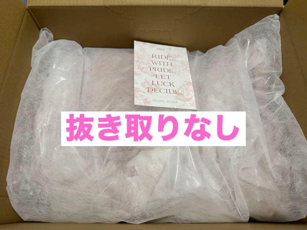 【新品】SNIDEL  HAPPY BOX2026 スナイデルホーム福袋