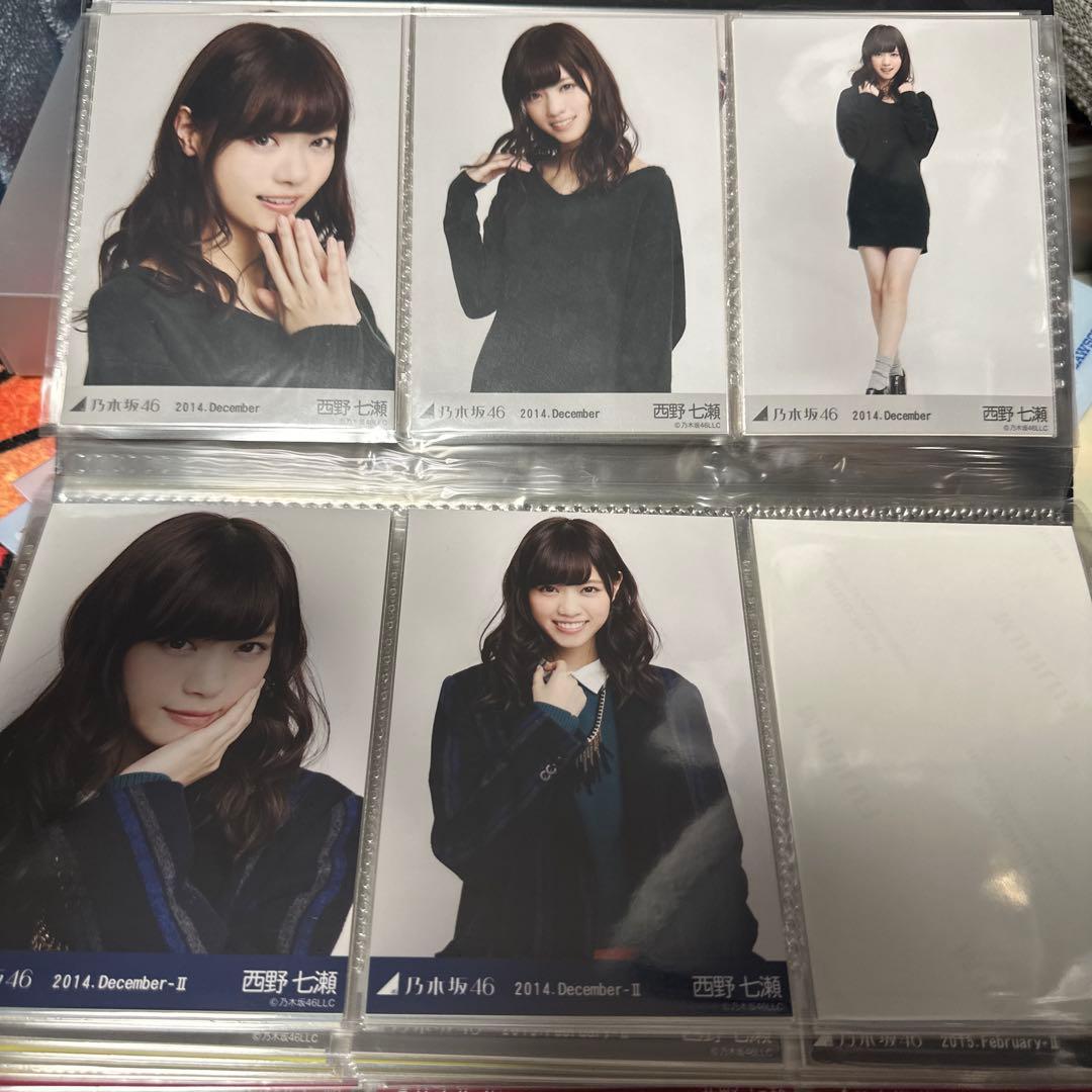 乃木坂　西野七瀬　アイドル写真セット 200枚以上　値下げ