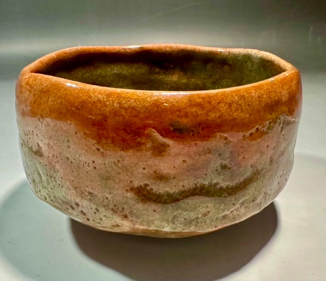 楽吉左衛門七代 長入　赤茶碗／時代桐箱／楽吉左衛門十代 旦入　極め有り