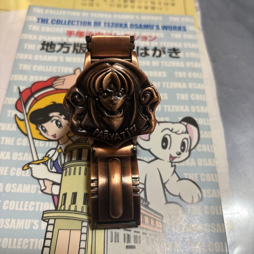 3×3EYES 腕時計 サザンアイズ