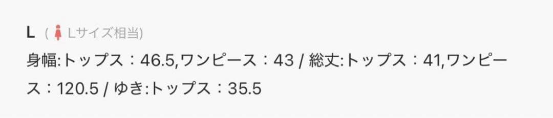 RUIRUE BOUTIQUE オケージョンドレス