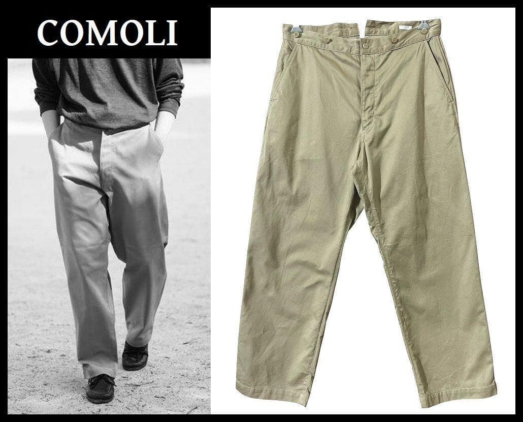 23ss 美品 コモリ X01-03029 シンチバック チノ オーバー パンツ