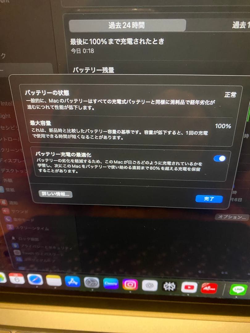 【美品】MacBook Air M2 16GB 256GB