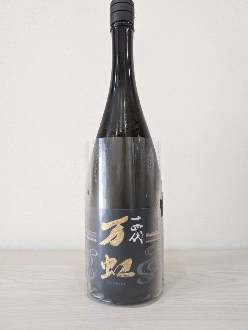 十四代万虹 日本酒 1500ml 箱付き