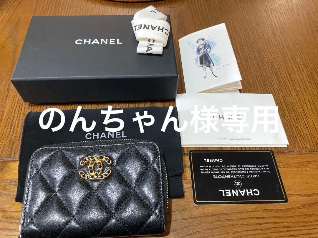 CHANELケース