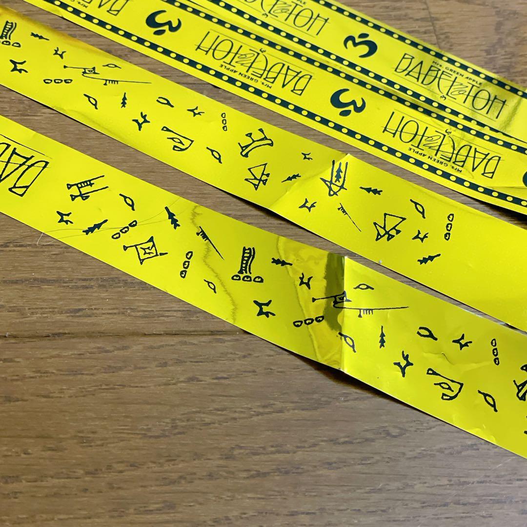 【非売品】Ringo Jamシート特典グッズ 豪華8点セット（金テープ4本）レア