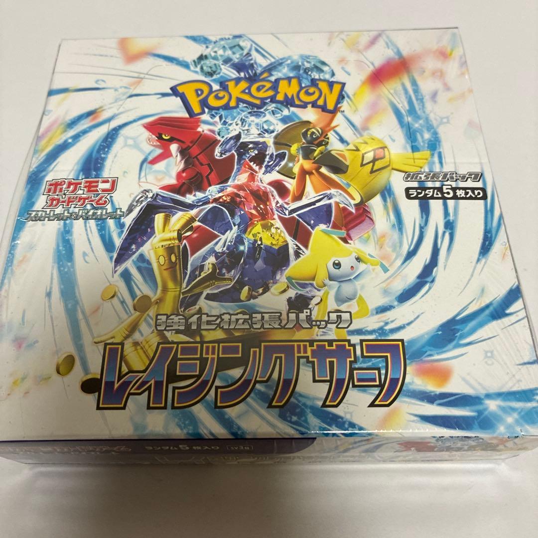ポケモンカード レイジングサーフ BOX シュリンク付き