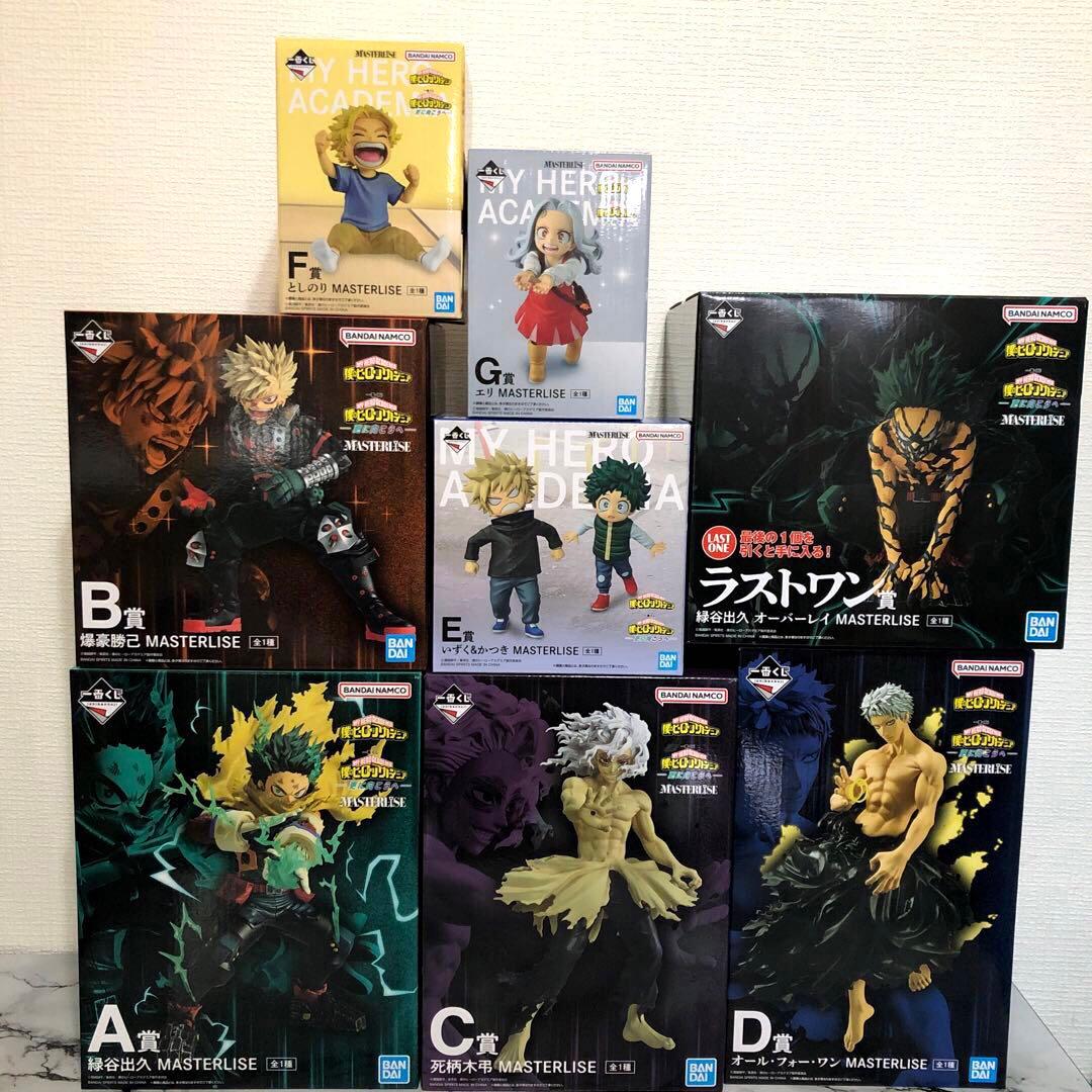 一番くじ　ヒーローアカデミア 更に向こうへ　フィギュア　コンプセット　ラストワン