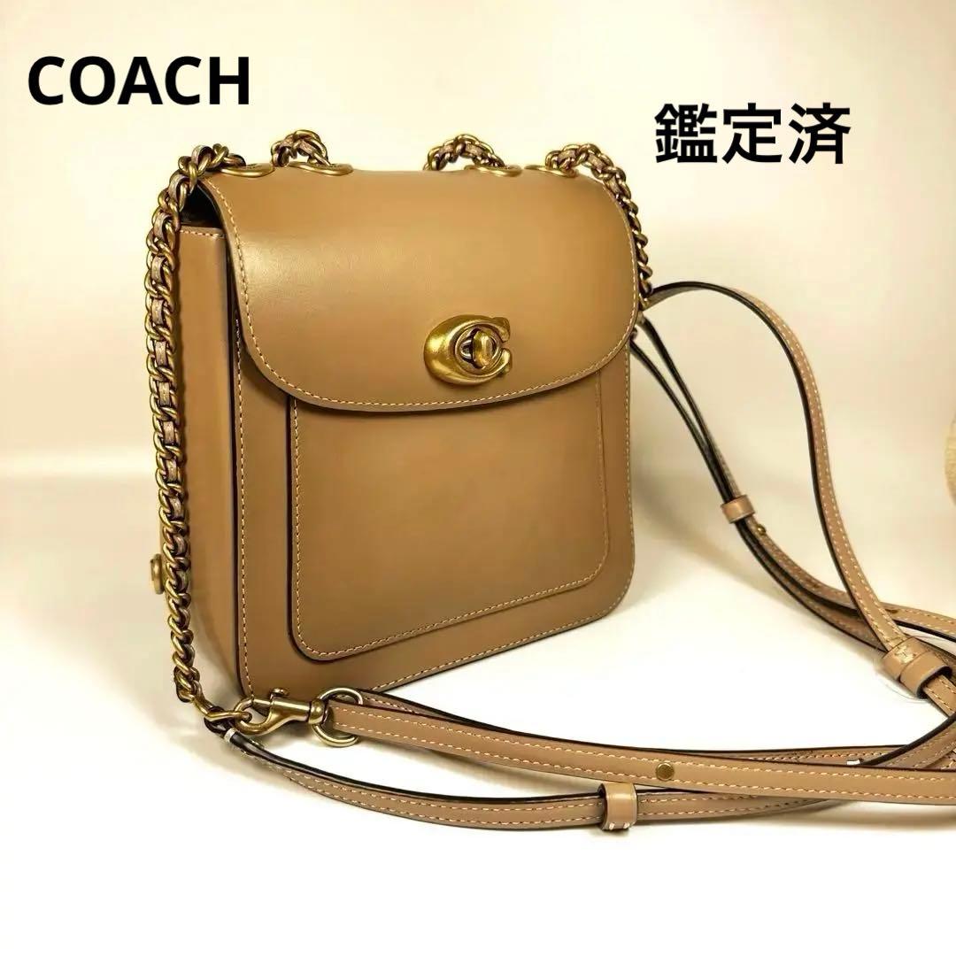 COACH コーチ　マディソンコンバーチブルバックパック　ショルダーバッグ