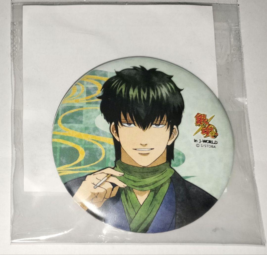 銀魂 土方十四郎 44mm 缶バッジ 銀ノ魂篇 j-world