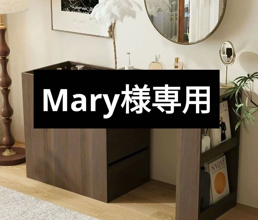 Mary 伸縮パソコンデスク 幅約85～120cm スライド式 引き出し付