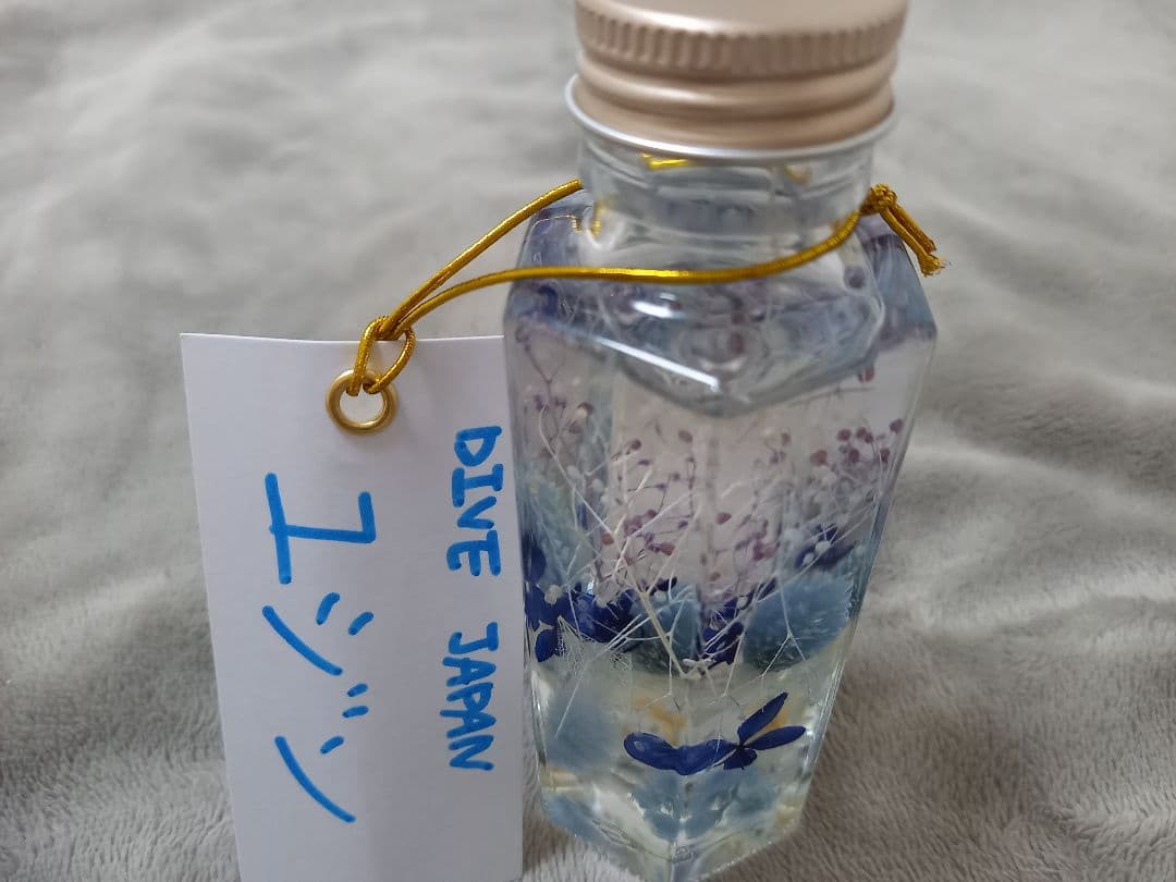 IVE DIVE JAPAN 限定プレゼント ユジン ハーバリウム
