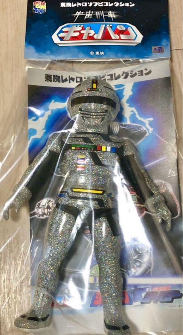 昭和レトロ　東映レトロソフビコレクション ギャバン（蒸着Ver.）透明ラメソフビ