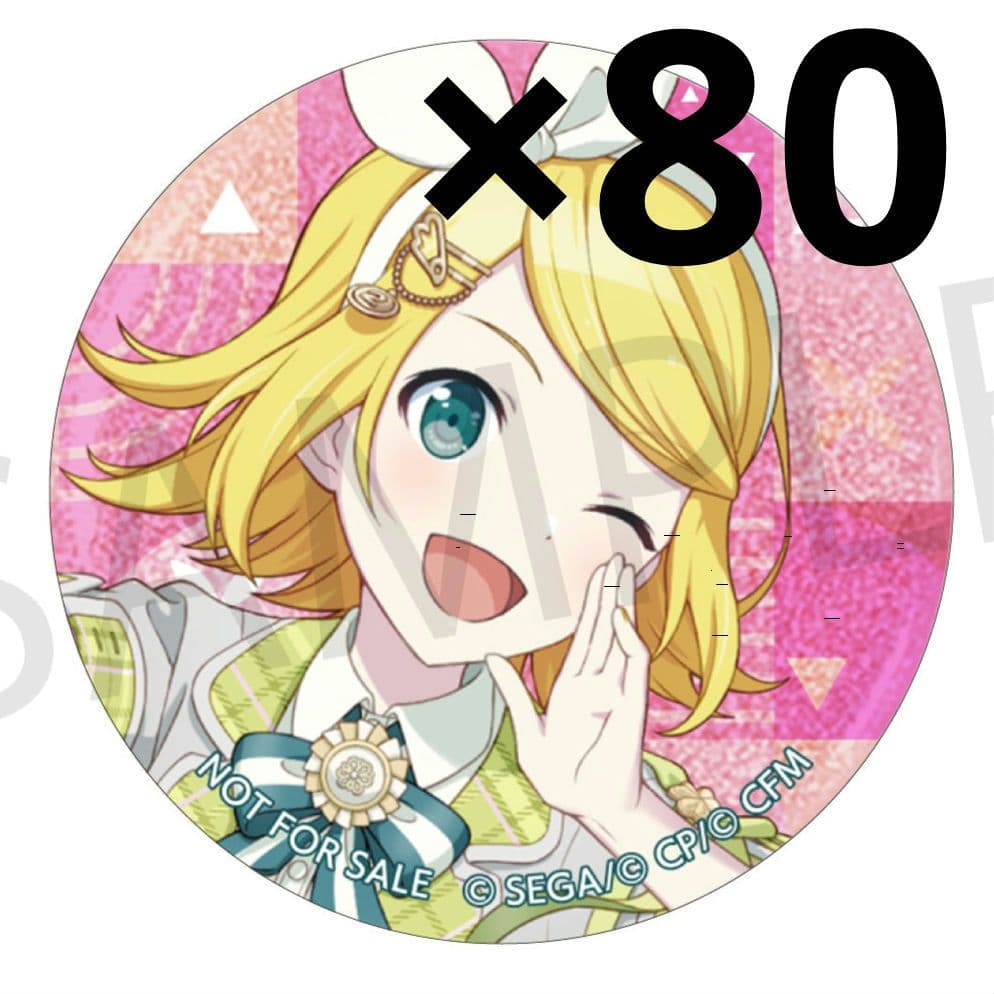 プロセカ 鏡音リン モモリン 缶バッジ グリッター缶バッジ 42C 80個 特典