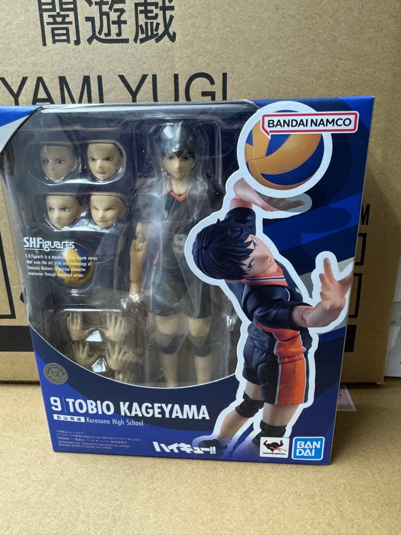 S.H.Figuarts 影山飛雄　ハイキュー!!