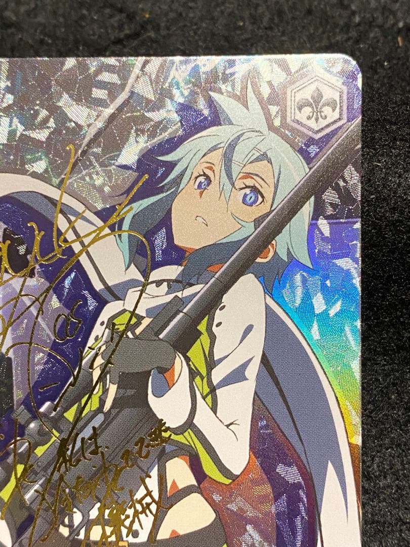 氷の機械　シノン　SP ヴァイス