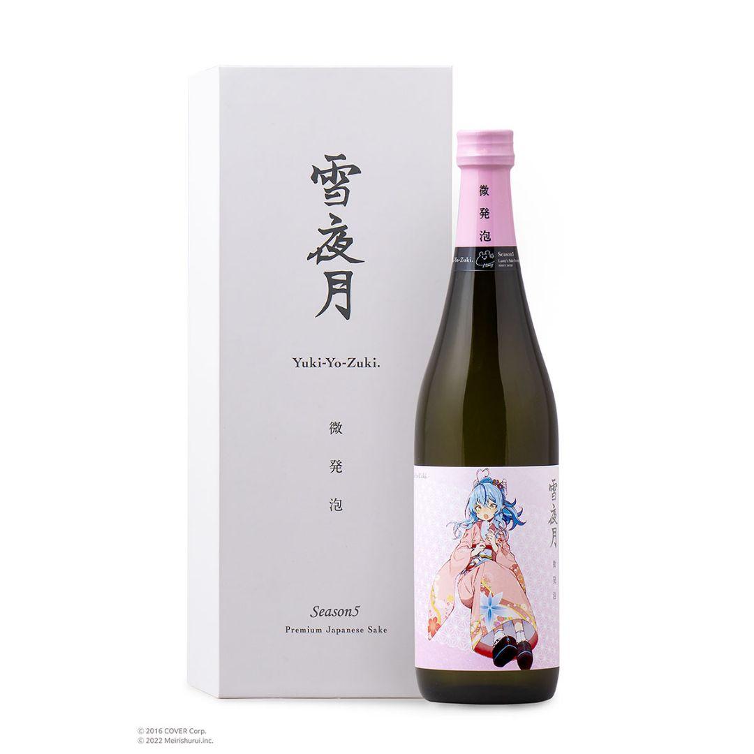 微発泡 雪夜月 season5 雪花ラミィコラボ日本酒