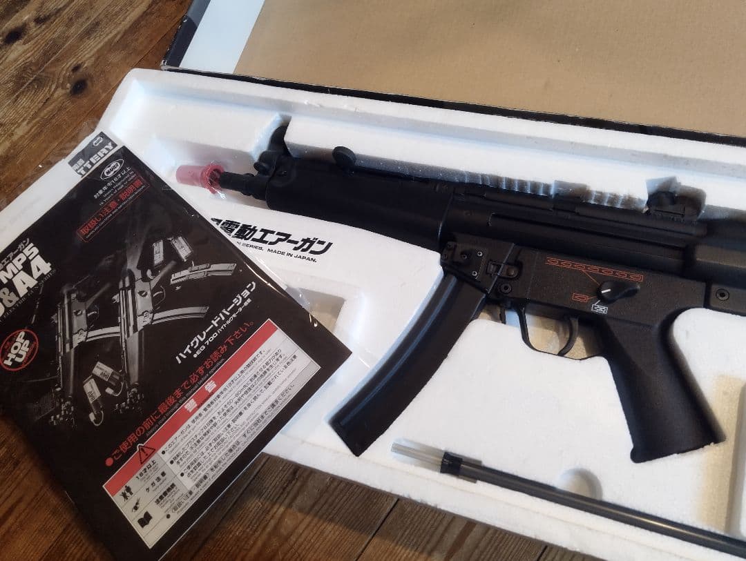 東京マルイ　スタンダード電動ガン　MP5A4 HG　プチカスタム　マガジン3本