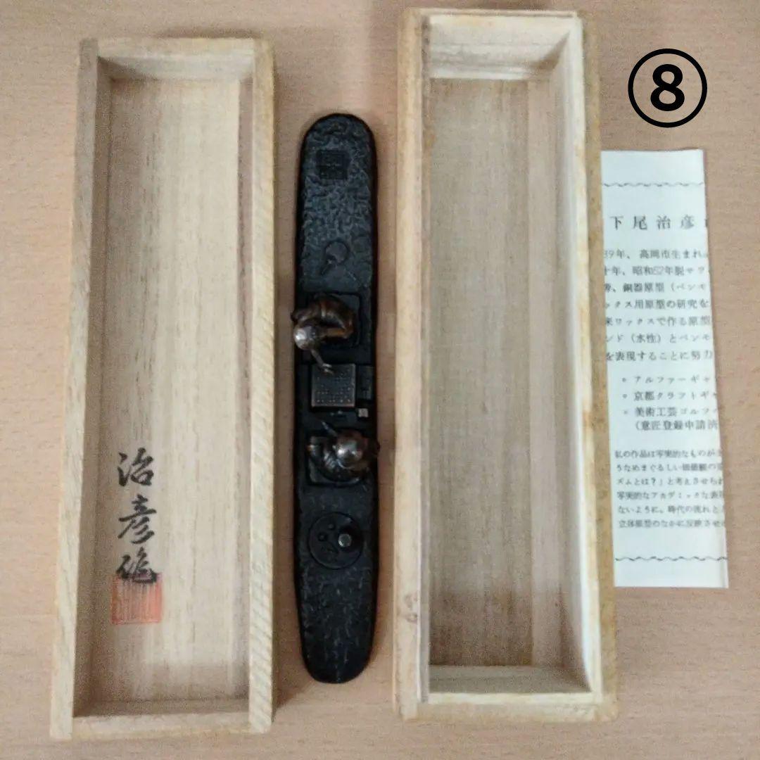 青銅製文鎮　勝負　下尾治彦 　文鎮⑧　文鎮