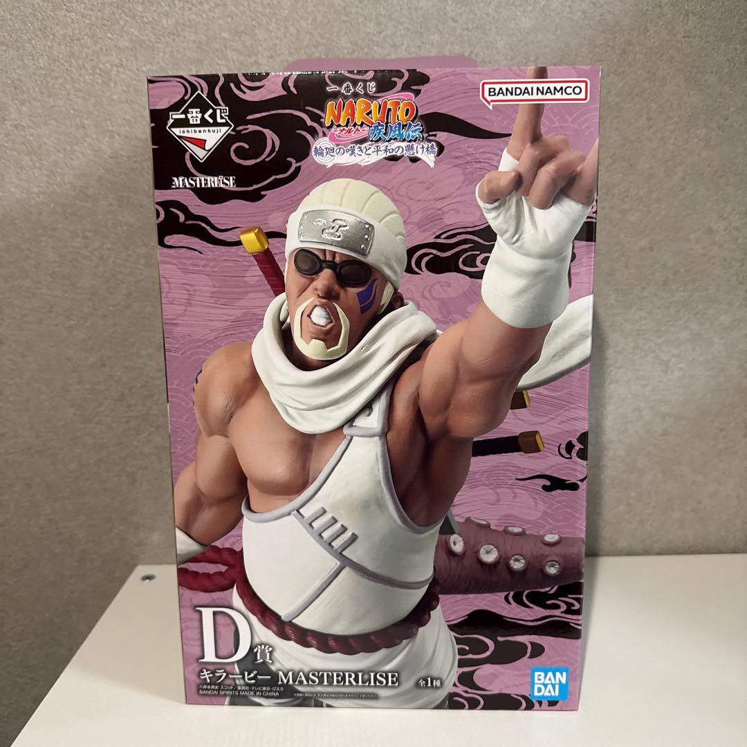 一番くじ NARUTO 日向ヒナタ & キラービー2体セット