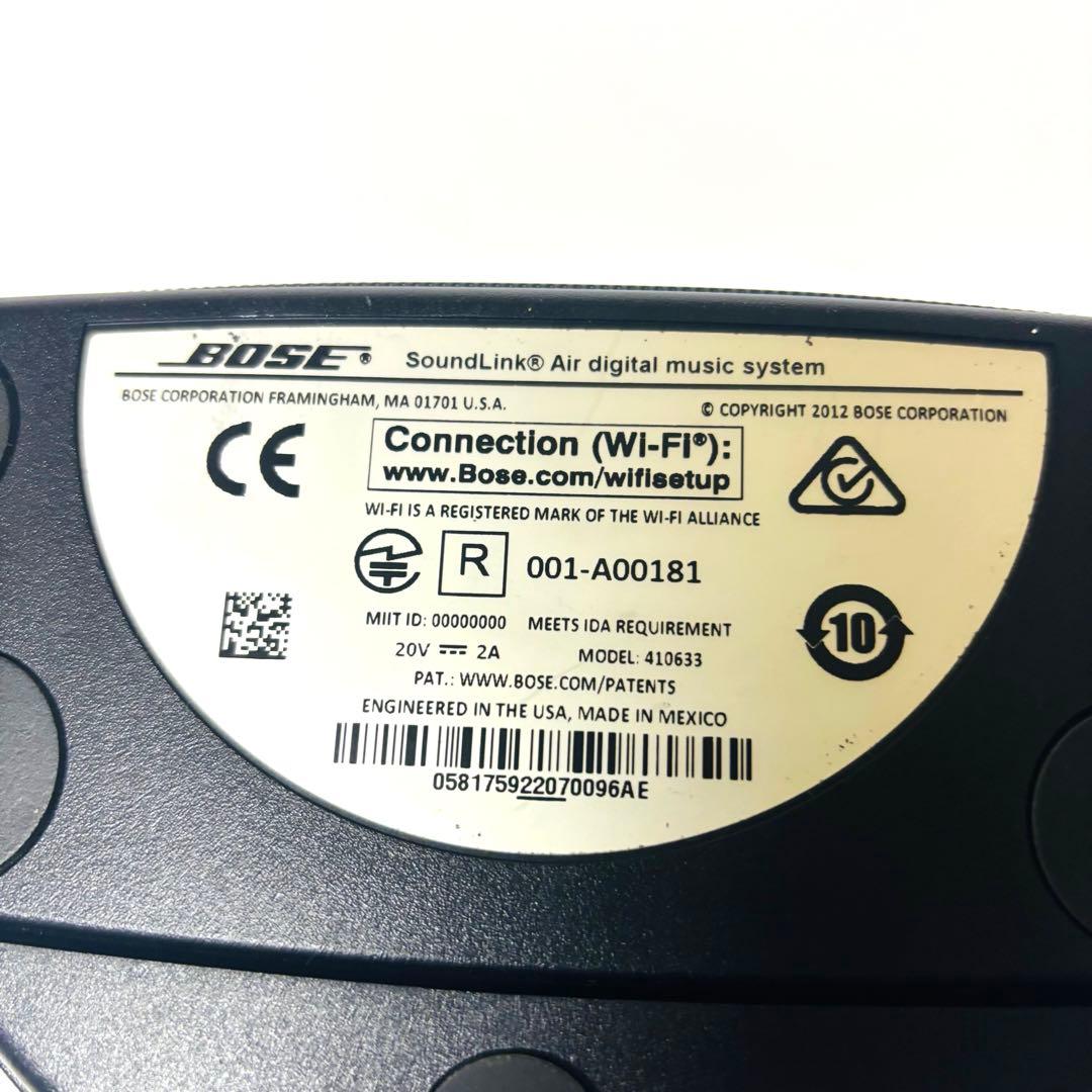 BOSE SOUNDLINK Air スピーカー