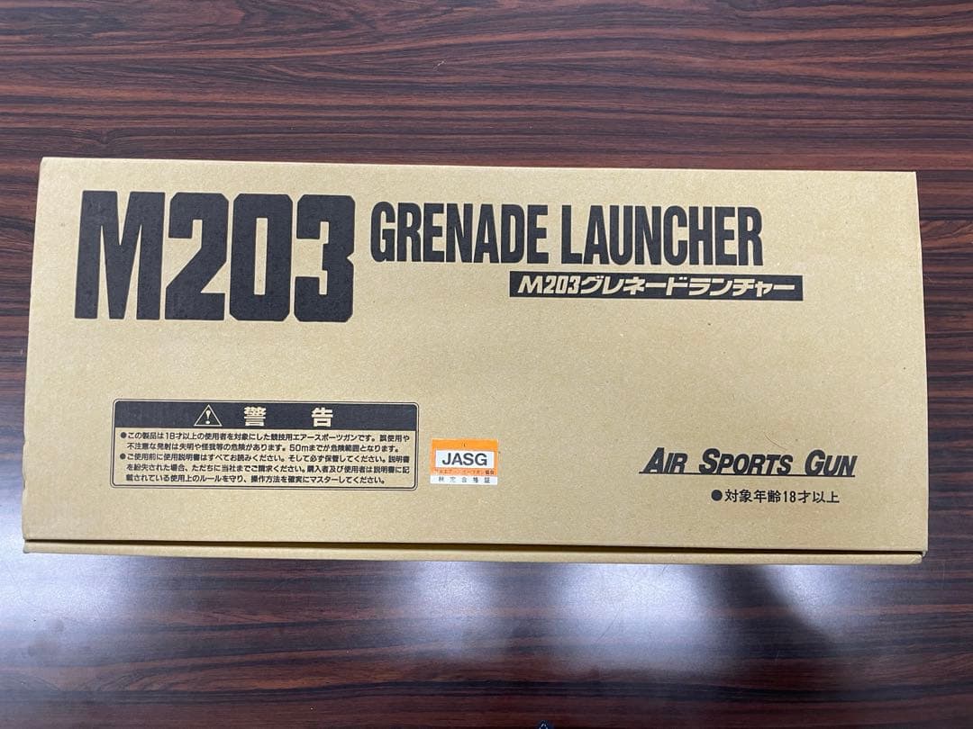 【サンプロジェクト】M203 グレネードランチャー ガンパーツ【弾付】