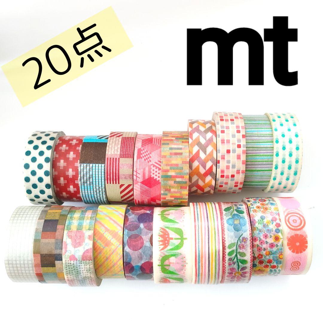 マスキングテープ KAMOI エムティ mt マステ