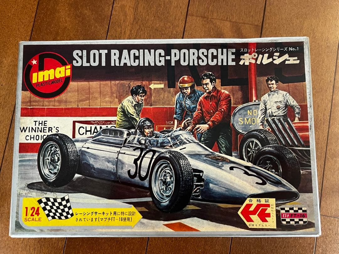 自動車 Imai SLOT RACING-PORSCHE 1/24