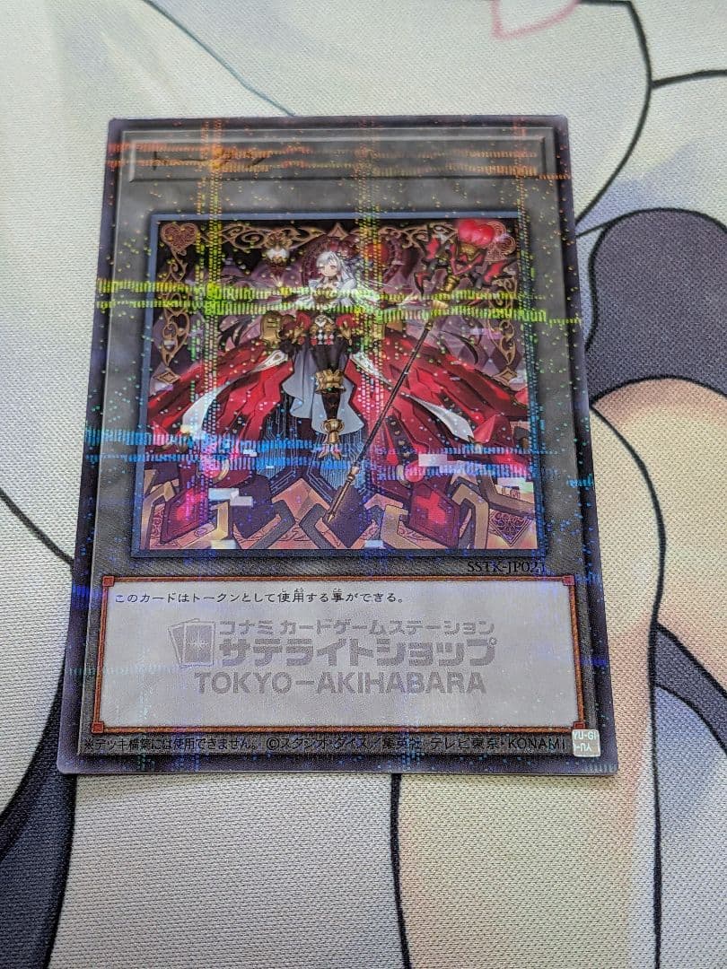 遊戯王 サテライトショップM∀LICE トークン 東京　秋葉原