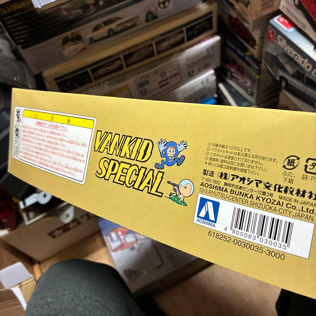 青島NISSAN VANKID SPECIAL 1/22スケール絶版