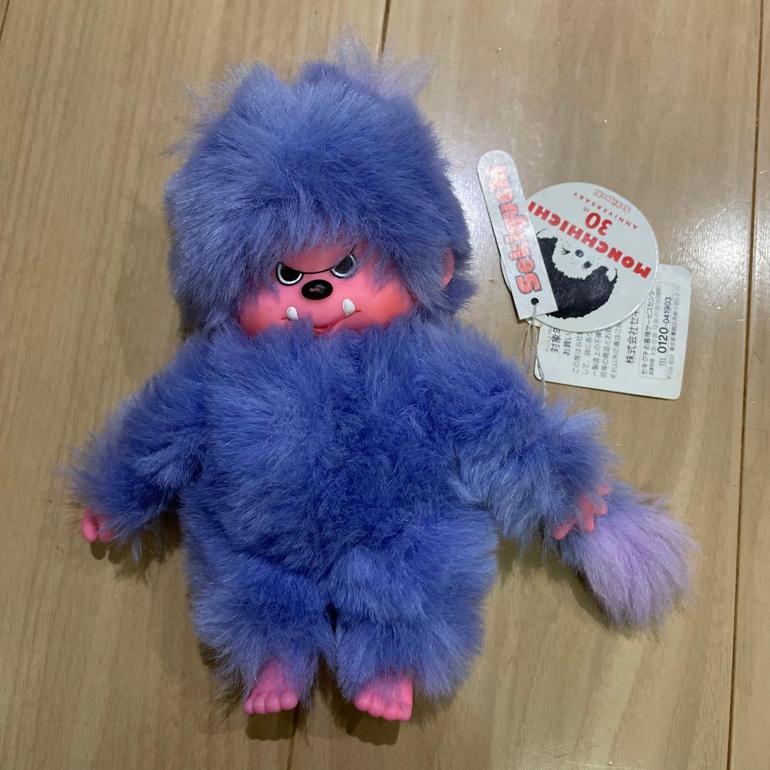 モンチッチ ブルー　キッキー　ぬいぐるみ