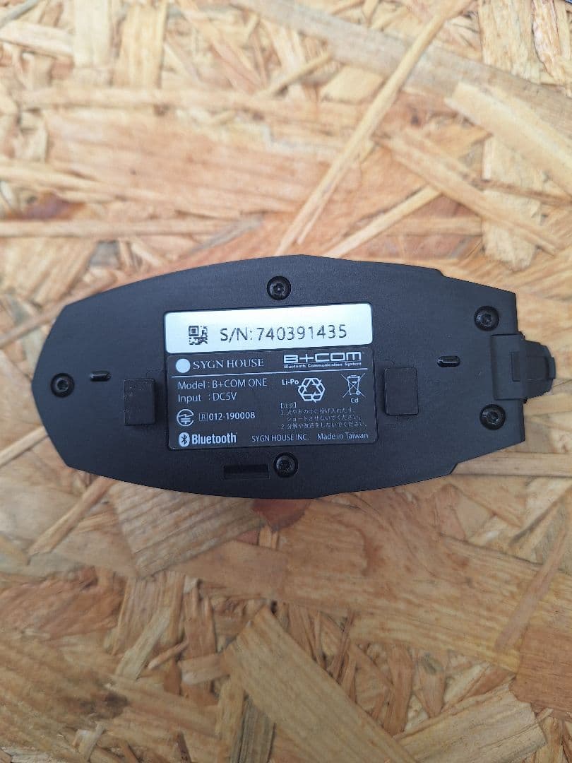 【土日限定価格】 B+COM ONE ビーコムワン