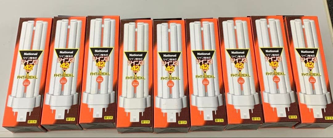新品未開封　Panasonic ツイン蛍光灯9個セット FHT42EX-L