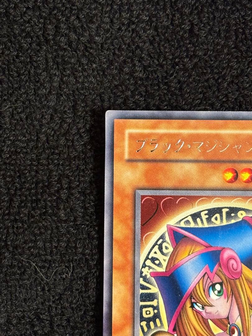 【希少品】遊戯王　ブラックマジシャンガール　字レア　G3