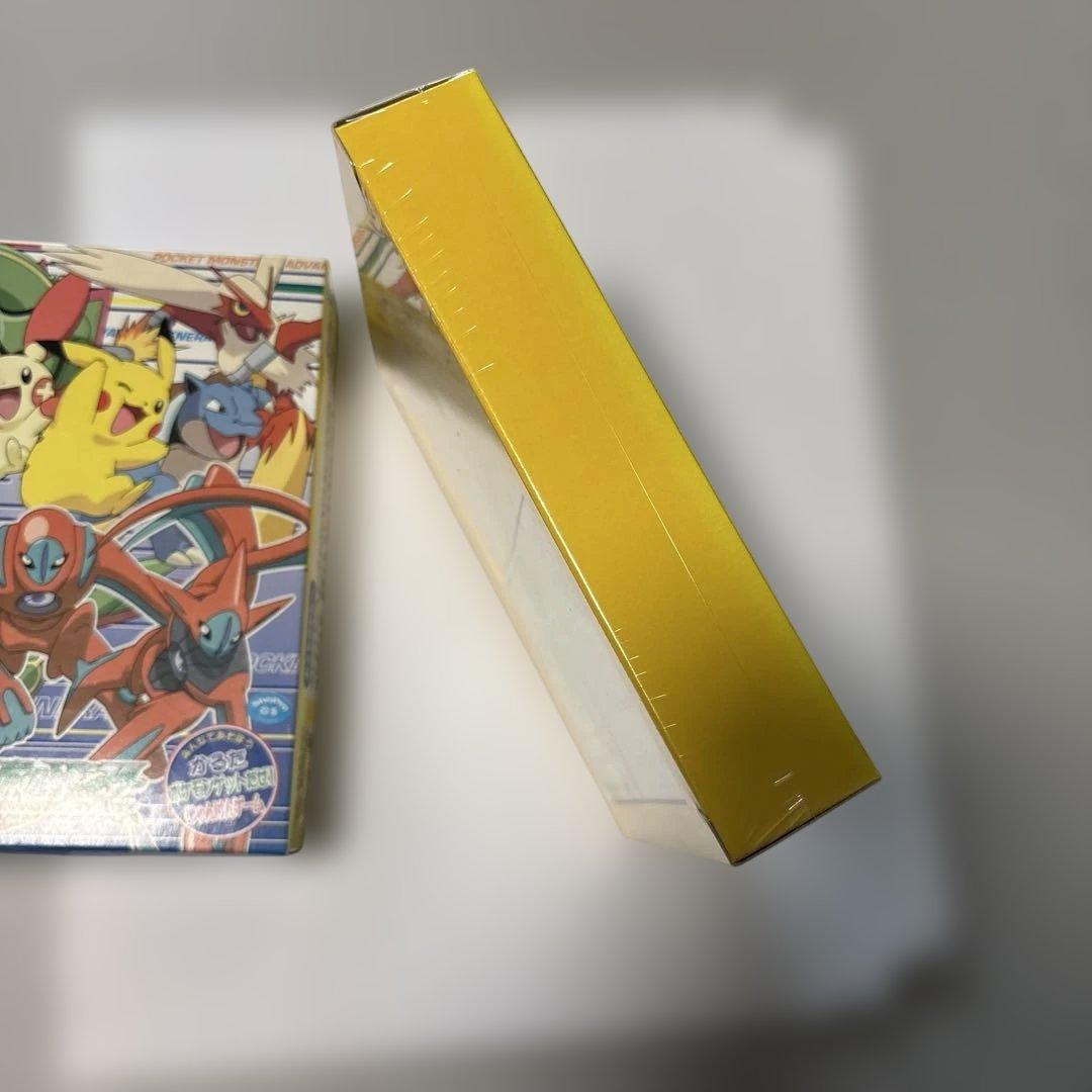 ポケットモンスター アドバンスジェネレーション　かるた