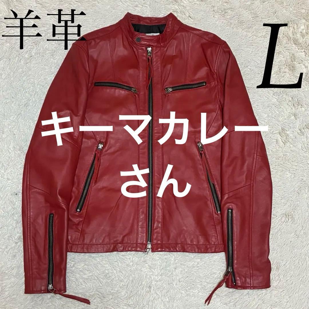 MEN'S BIGI 本革 羊革 ラムレザー 赤 レッド シングル ライダース