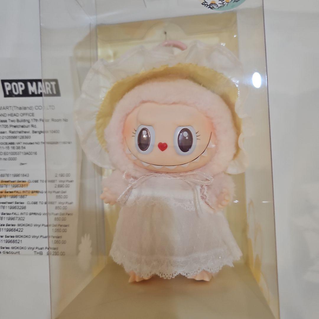 モココ FALL INTO SPRING MOKOKO ペンダント ぬいぐるみ