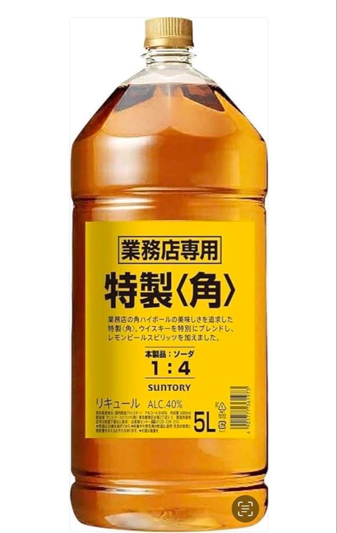 サントリー　角ウイスキー　5L 一本　業務用