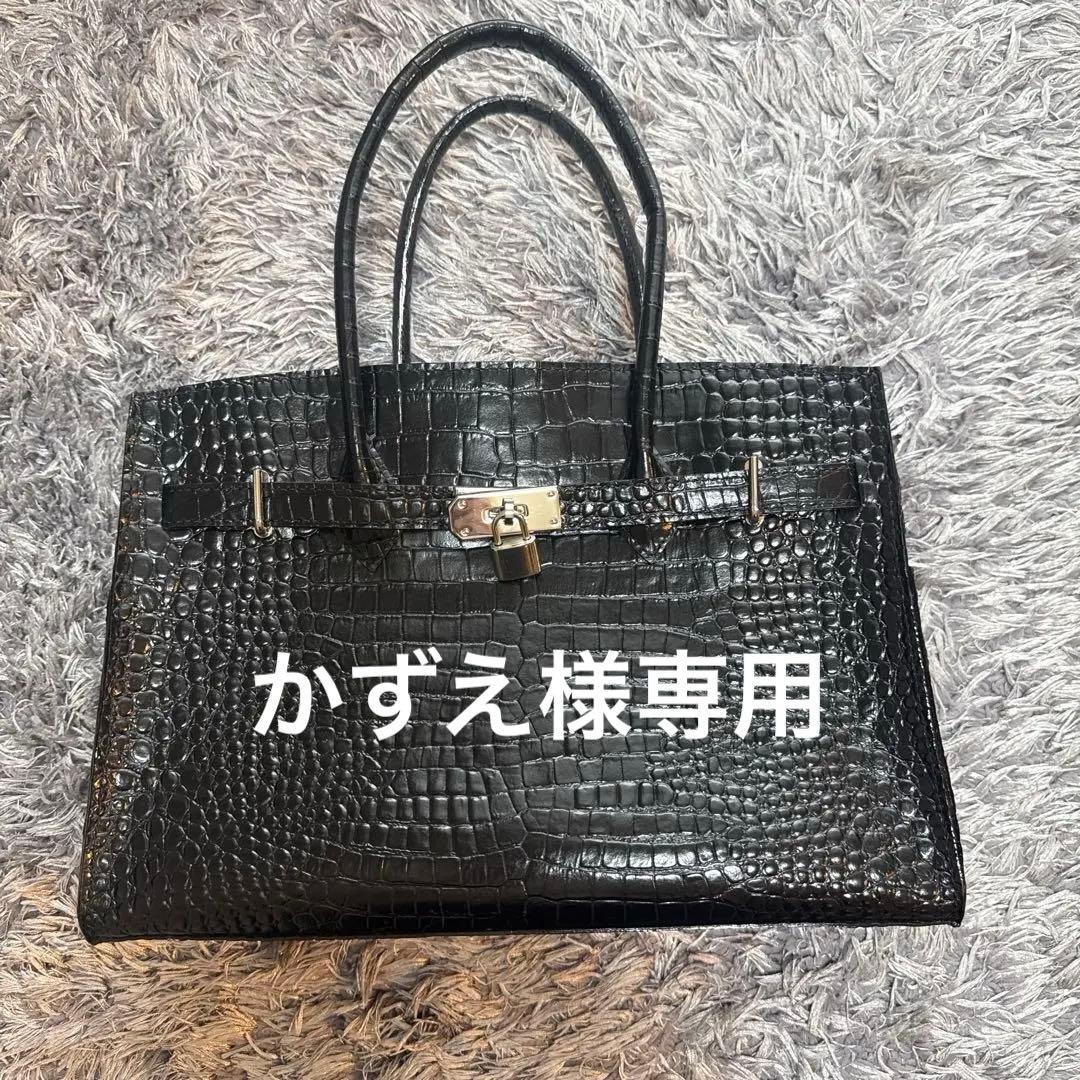 クロコダイル 調の型押し　ハンドバッグ　黒