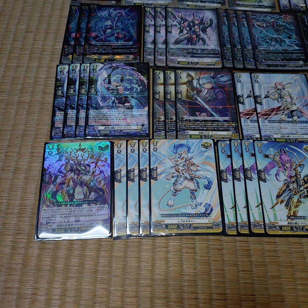 【シャドウパラディン】デッキ