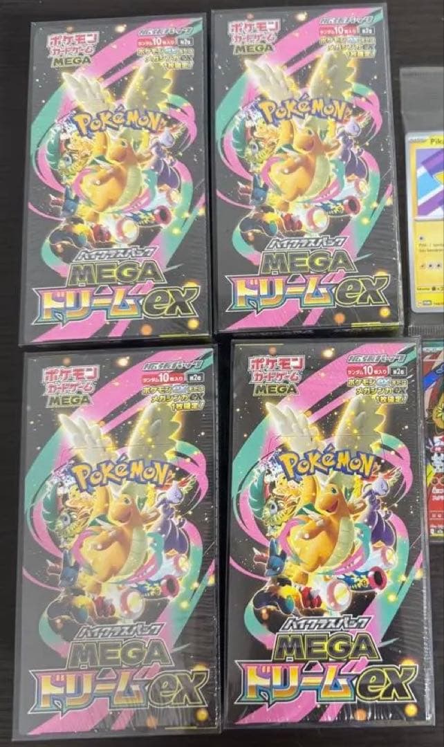 a*迎様 MEGAドリームex 4BOX ➕オマケ