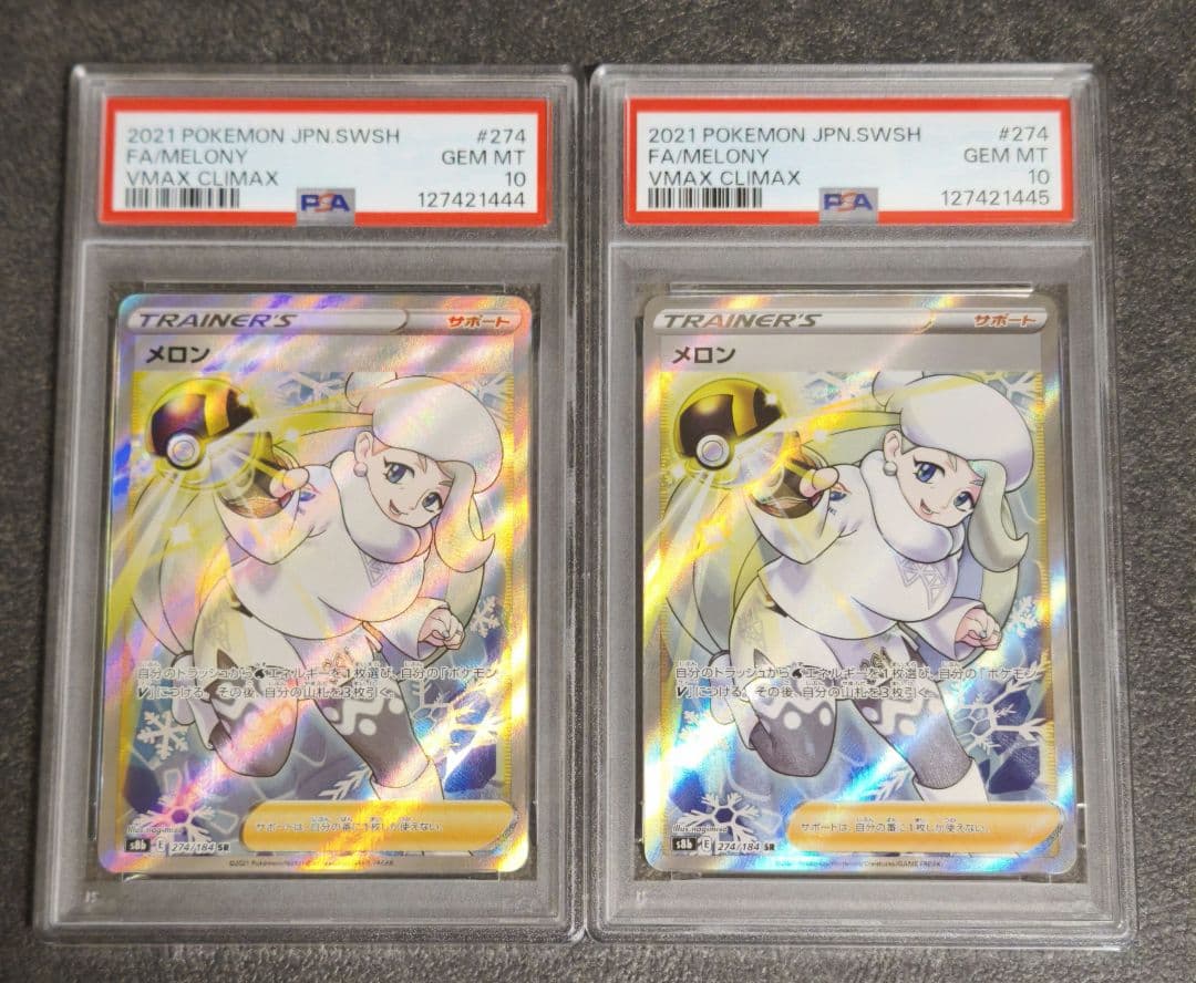 [連番]メロン　SR　PSA10　2枚セット