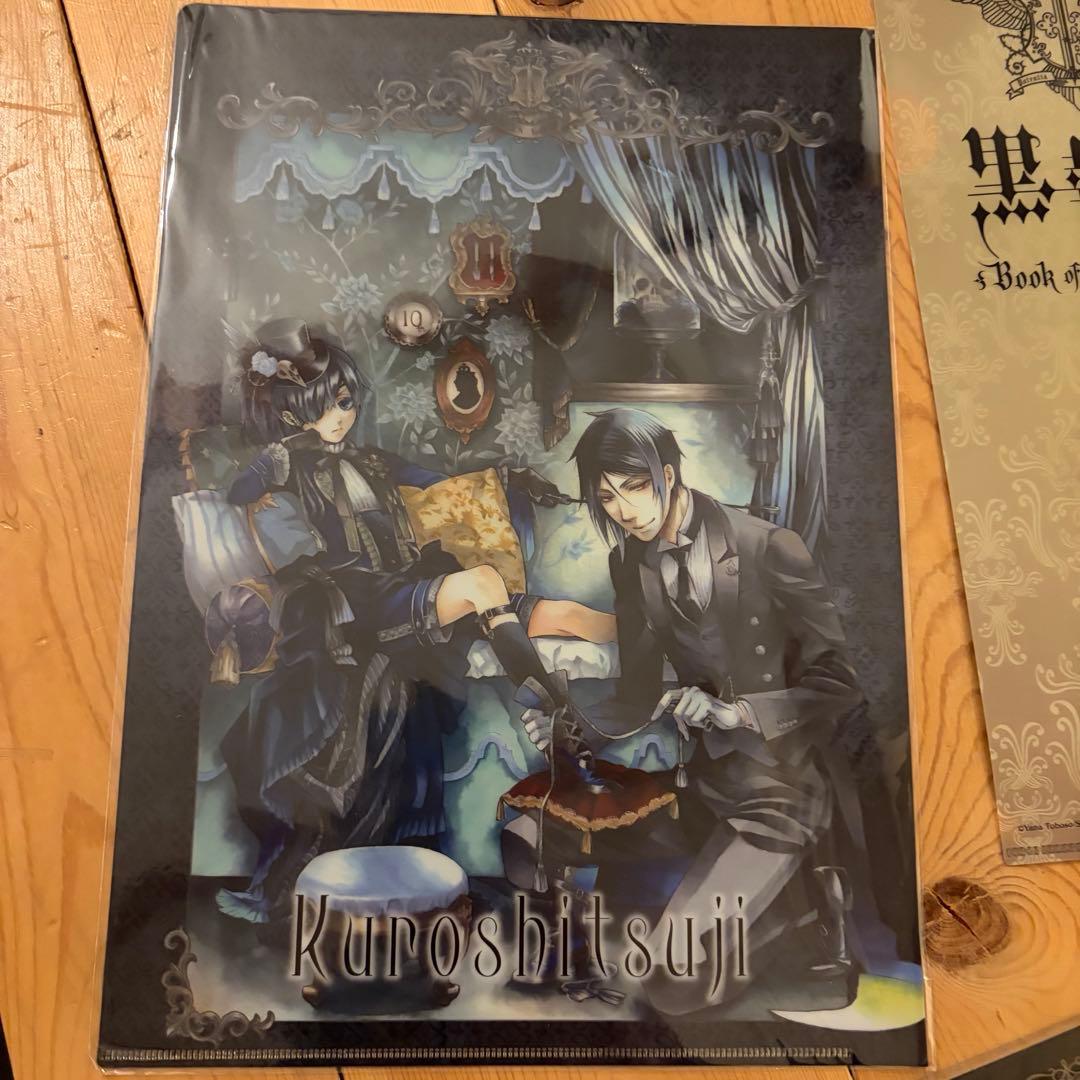 黒執事 クリアファイル 7点セット 10周年記念他