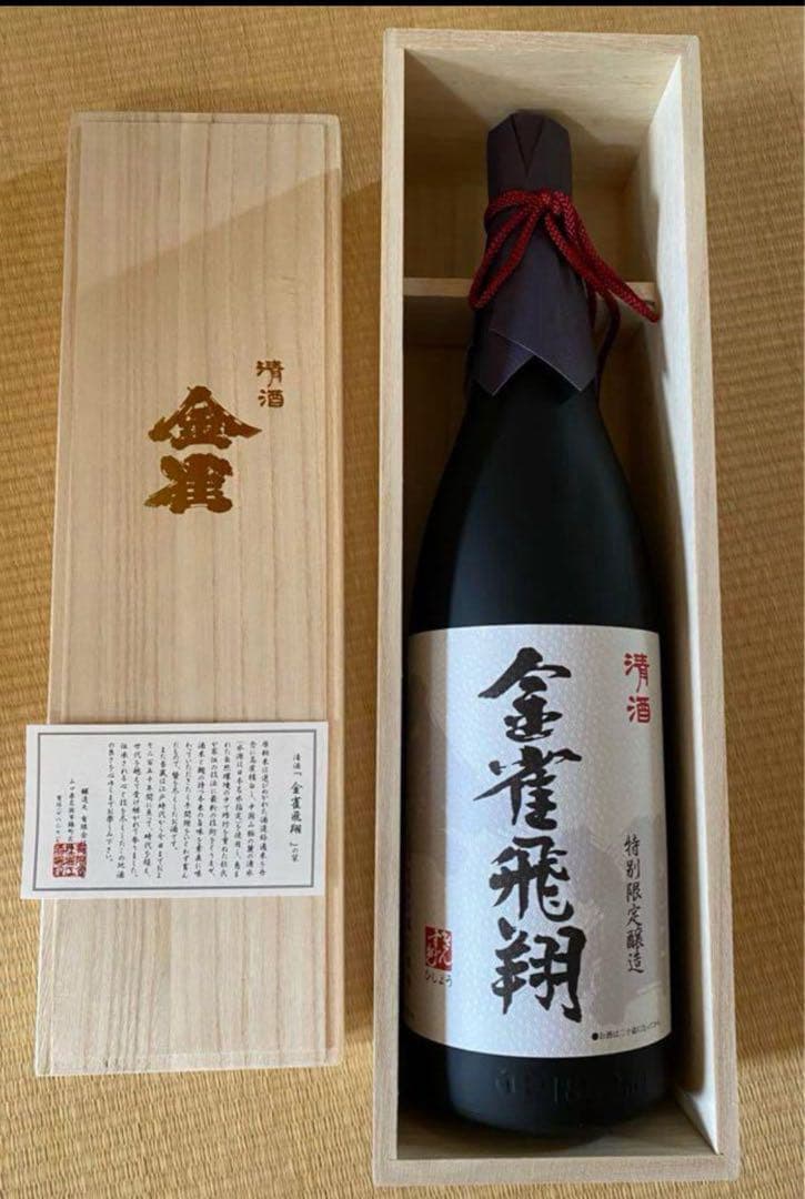 金雀 飛翔 1800ML