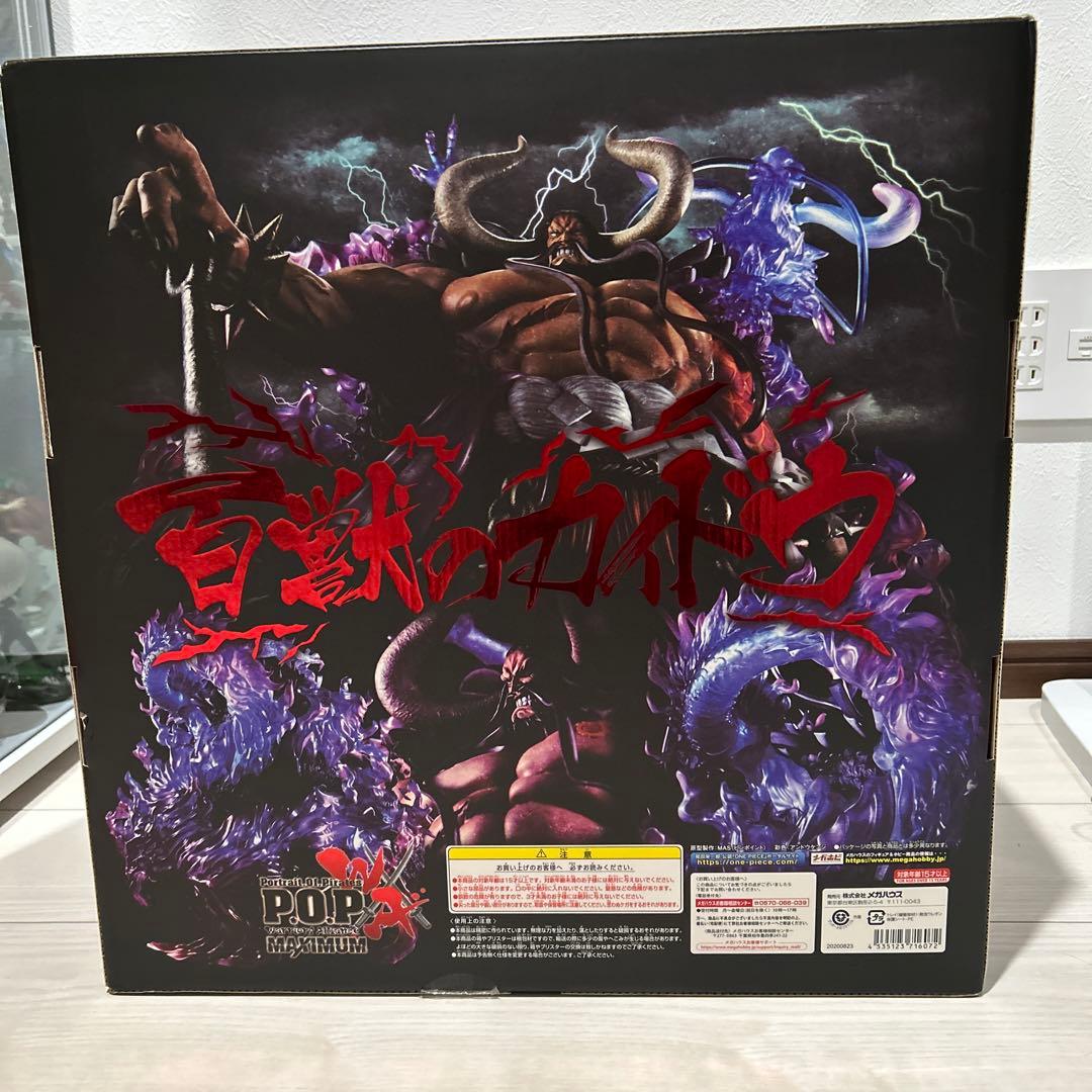 ワンピース pop maximum百獣のカイドウ　開封品